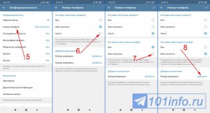 Сколько номеров телефонов можно добавлять в Телеграм?