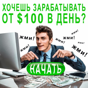 Сайт payup.video. Что известно? Какие отзывы? Можно заработать?