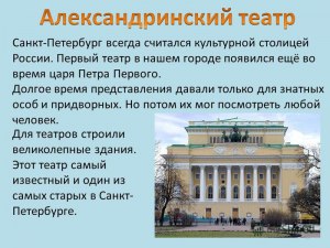 100 к 1. Назовите самые прославленные московские театры (без "имени")?