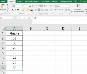 Какой формулой выбрать число из ячейки Excel, если есть слова с цифрами?