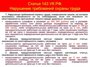 Какую ответственность понесёт провайдер, если данные в его облаке погибнут?