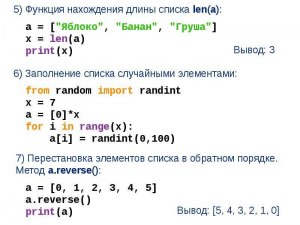 Python. Как написать функцию is_four(n), возвращающую True, если сумма ...?