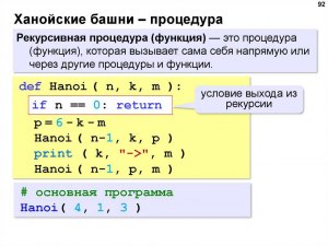 Python. Как написать функцию revert(n), которая возвращает число ...?