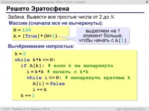 Python. Как написать функцию summa(n), возвращающую сумму всех цифр ...?