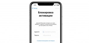 Можно ли заблокировать телефон андроид навсегда как айфон в icloud lock?