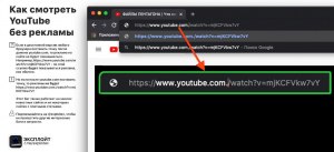 Можно ли и как смотреть Ютуб без интернета?