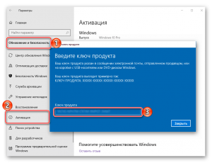 Windows активирована активатором, можно установка лицензионный антивирус?