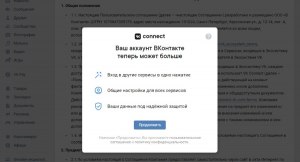 "Promo group promo title redesigned" что это значит в группе ВК?