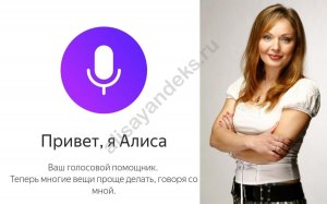 Парень Эм от МТС это голосовой помощник, как Алиса у Яндекса? Кто такой Эм?