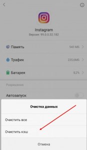 Куда пропал VPN в браузере Opera, что делать?