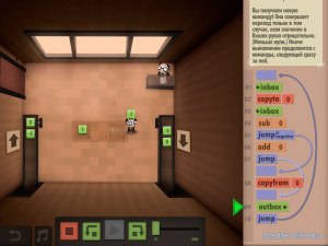 В Human Resource Machine,за что отвечают команды"copyto"и"copyfrom"?