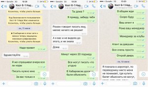 Что значит "ваш код безопасности с контактом изменился" в Ватсап?