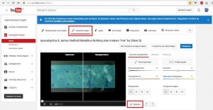 Реально ли обрезать старое видео на ютубе с неподдерживаемыми эффектами?