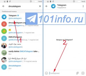 Что обозначает реакция «Космический монстр» в Telegram (Телеграм)?