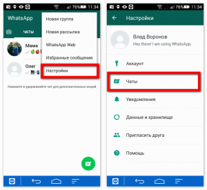 Как в WhatsApp строку ввода сообщения открыть на весь экран?