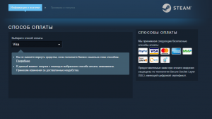 Steam-wallet.com, можно ли с помощью этого сайта пополнить баланс steam?