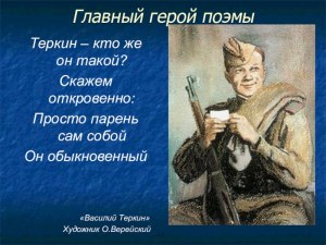 Кто такой Василий Пинов? Какие мемы ему посвящены? Почему?