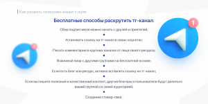 Есть ли телеграмм каналы где люди делятся своим творчеством, какие?