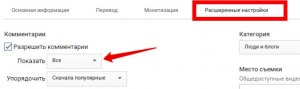 Почему исчезают комментарии на youtube?