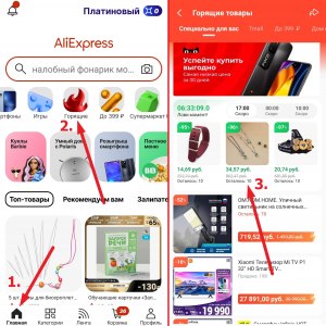 Стоит ли покупать смартфоны на aliexpress в 2023 году?