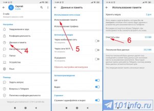 Как настроить телеграм чтобы не засорялась память телефона?