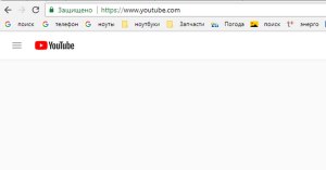 Почему не работает Ютуб сегодня, это только у меня, что делать?