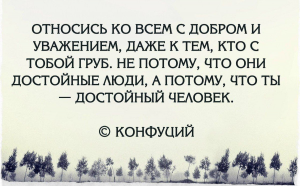 Как отнестись к тому, что человек из паблика угрожает мне?