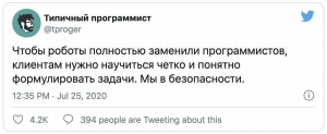 Почему нейросети не заменят программистов?