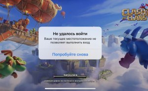 Блокировка Hay Day и других игр SuperCell в марте 2023 года - что известно?