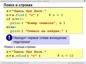 Python. Как написать функцию, возвращающую множество из символов строки s?