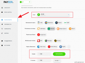 Можно ли пополнить кошелек Payeer с карты Мир(Сбербанк) без привязки?