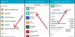 Как убрать надоедливое приложение с экрана смартфона?