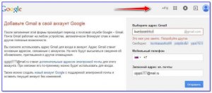 Не могу зайти на почту Gmail за многочисленные попытки входа, что делать?