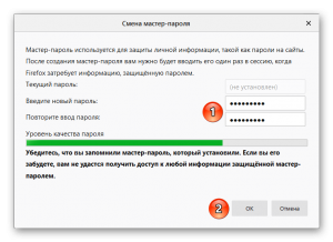 Какие браузеры имеют мастер-пароль (для запароливания паролей), какие нет?