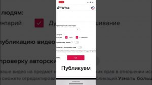 Какие способы обхода блокировки в ТикТок в 2023 году посоветуете?