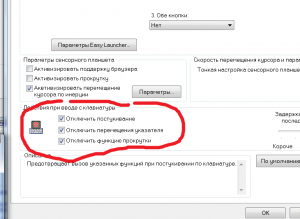 Почему при печати курсор перескакивает на верхнюю строку?