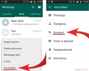 Как сделать, чтобы не показывало, когда ты в сети в Вотсапе?