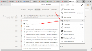 Как в Яндекс.браузере для Windows восстановить последние закрытые вкладки?