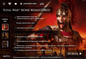 Total war rome remastered отключение клавиатуры как исправить?