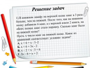 Можно ли публиковать решения заданий с учебников на этом и подобных сайтах?