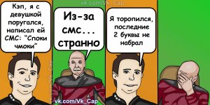 Кто придумал Там Там?