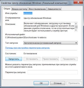 При запуске ПК стал открываться документ(см). Как исправить?