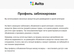 Почему на Авито многие покупатели не указывают свой адрес в аккаунте?