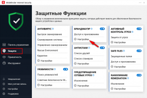 Как полностью отключить антивирус Bitdefender?