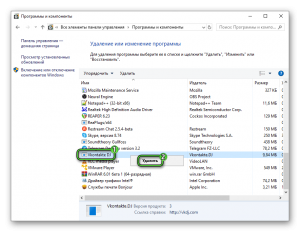 Как удалить программу vkontakte_dj? Это вирус?