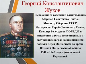 Кто такой Михаил Жук? Чем знаменит?