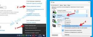 Почему bluetooth гарнитура определяется, но не проигрывает музыку?