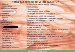 Есть приложение, хочется про него узнать как по работе, удобно?