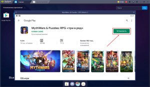 Куда вводить промокоды в "mythwars puzzles"?