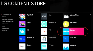 Где скачать программу Rutube для умных ТВ, если её нет в Google Play?